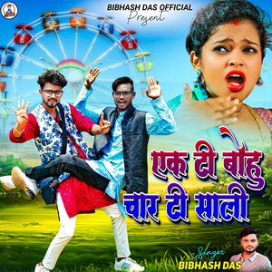 EK TI BOHU CHAR TI SALI