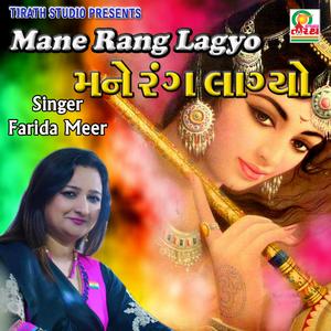 Mane Rang Lagyo