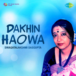 Meenakshi Me Mudham Dehi