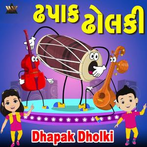 Dhapak Dholki
