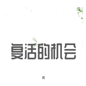 上