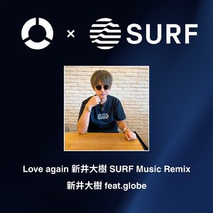 Love again (新井大樹 SURF Music Remix)