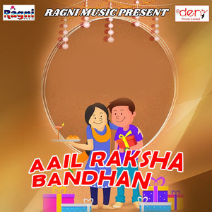 Aail Rakshabandhan