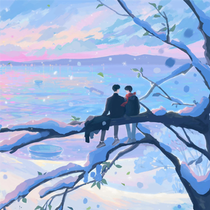 他来告诉我什么是心动（广播剧《二锅水》ED）