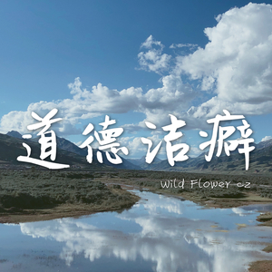 整夜都打不通的电话