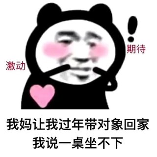 每个人的身上都有毛毛