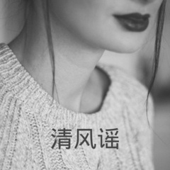 春夏秋冬失去了你