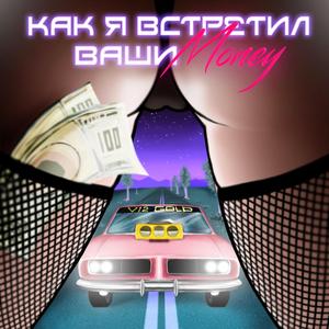Цепь