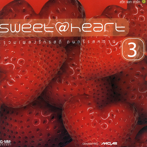 อยากมอง