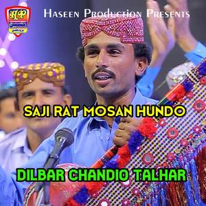 Bhale Piyar Tun Muhja