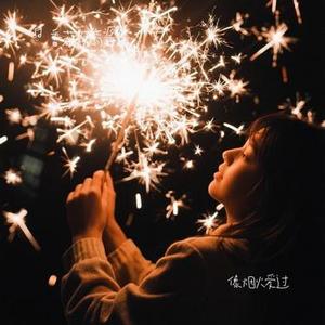 自卑的我怎配明媚的你