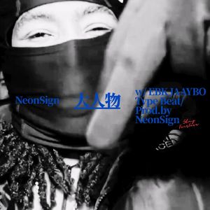 【Free】大人物 EBK Jaaybo&west coat&斯托克顿 type beat