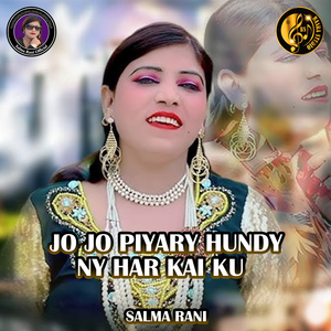 Jo Jo Piyary Hundy Ny Har Kai Ku