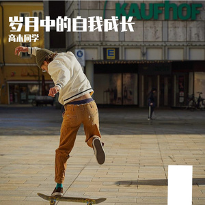 科技都市的梦幻冒险