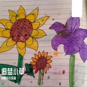 屋顶(原唱 温岚 周杰伦)