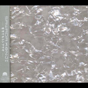 天使に涙は似合わない