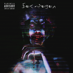 Беспредел (prod. by Pai Suppakit)