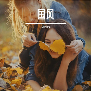 盛夏骤雨记事本