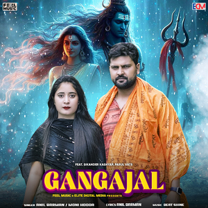 Gangajal (feat. Sikander Kashyap & Parul Vats)