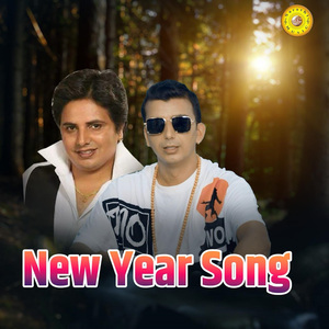 New Year Song