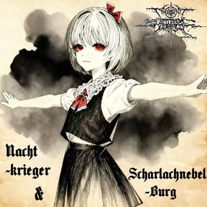 Atto I·第一幕·赤月低语