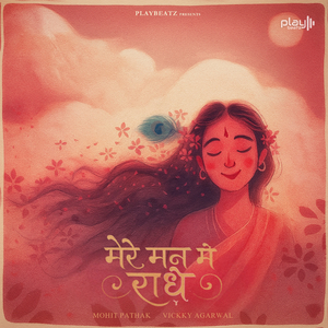 Mere Mann Mein Radhe