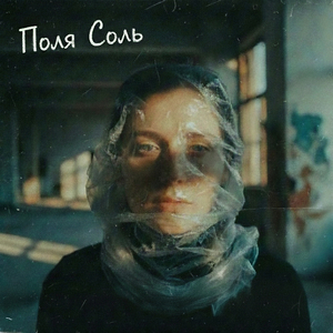 Мы нормальные