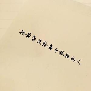 陈小姐的话（吉他弹唱）（翻自 民谣时代）