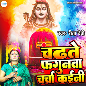 Chadate Fagunwa Charcha Kaini