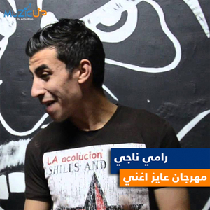 Mahragan Aayez Aghani