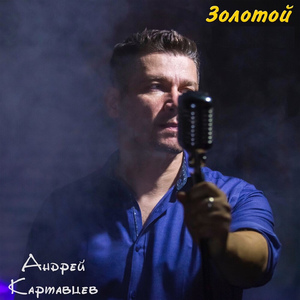 Не рви мне душу