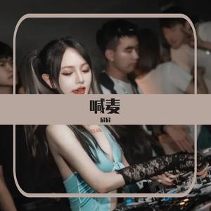 屁屁－当你不在爱我