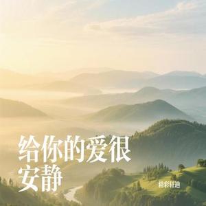 意大利进行曲