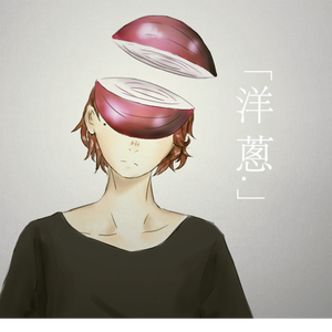 洋葱（Cover 杨宗纬）