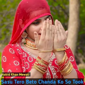 Sasu Tero Beto Chanda Ko So Took