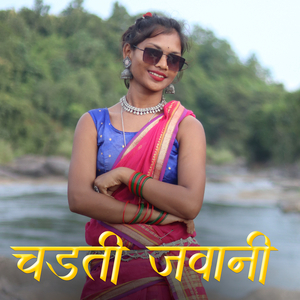 Chadti Javani
