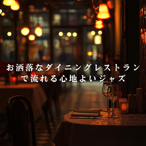 Serene Midnight Flow