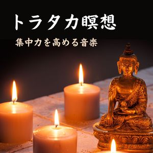 疲れた心をリセットする