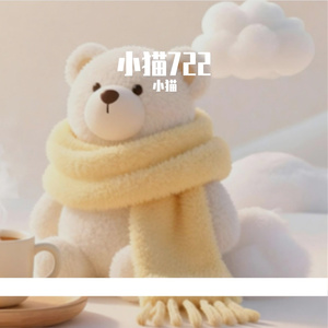 琥珀里的波函数