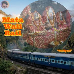 Mata Wali Rail