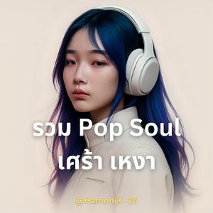 ข้อความในใจ