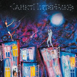 Партизанская