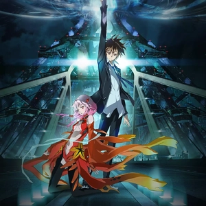 Departures ～あなたにおくるアイの歌～