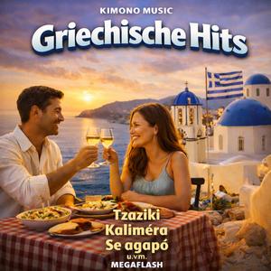 Ελληνικό Κρασί (Griechischer Wein)