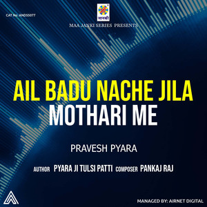 Ail Badu Nache Jila Mothari Me