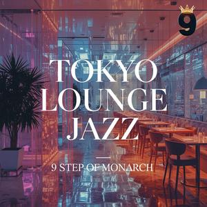 Shinjuku Jazz way
