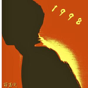 你（翻自 杨承熹）