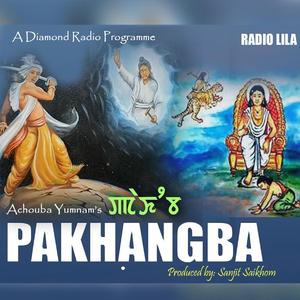 PAKHANGBA | Radio Lila (Achouba Yumnam)