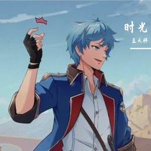 泛音堂-时光（蓝天祥 remix）