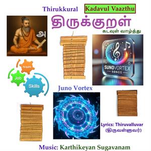 Thirukkural Kadavul vaaztthu (Rap)